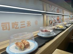 -三禾寿司(君尚店)