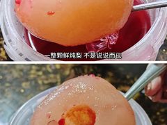 -新时沏奶茶(瑞安马屿店)