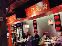 -京门老爆三·铜锅涮肉 爆肚(芳群园店)