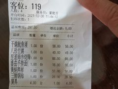 -昱德来·天津菜(河西店)