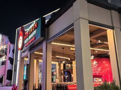 -城市大道红炉披萨烘焙坊