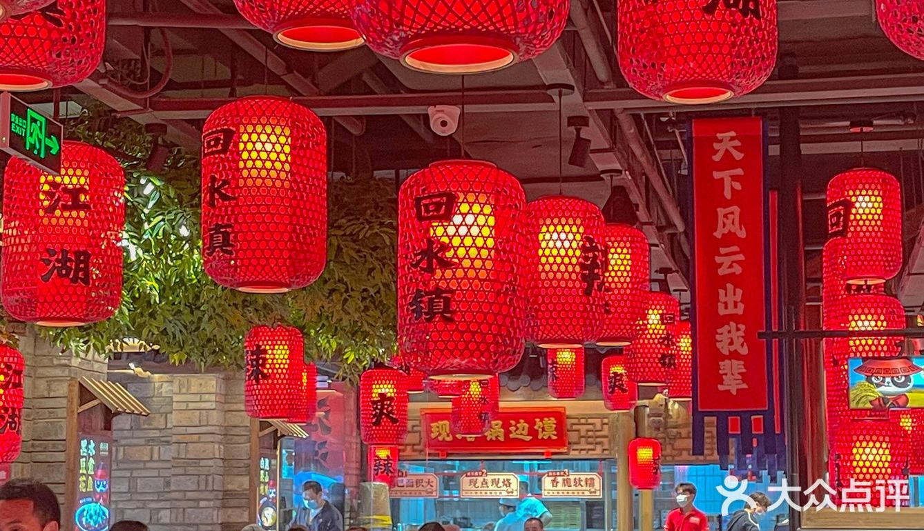 成都地道江湖菜馆‼️带着全家人来干饭绝