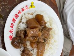 -陈光记烧腊店(罗保博士街店)