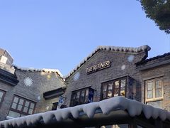 -陶陶居酒家(新天地店)