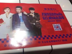 -贤合庄卤味火锅(时代广场店)