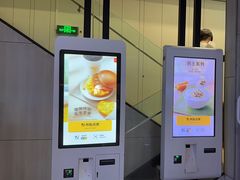 -麦当劳(西客站店)