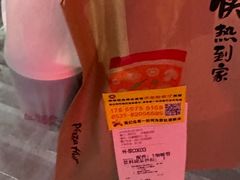 -必胜客(济微路店)