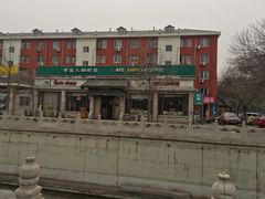 -梦旅人咖啡馆快餐(成府路北河沿小区店)