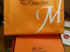 -檬舒舒MonChouChou(环球金融中心店)