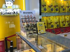 面包甜点陈列柜-周黑鸭(天河机场店)