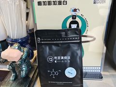 -73coffee(创智天地店)