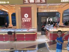 -万达广场(厦门湖里店)