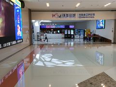 -沃美影城蜀山万象汇店(WMX巨幕)