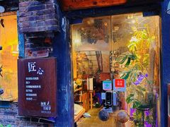 -如果·追梦手工皮具DIY教学店(田子坊店)