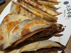 -河沿肉饼Beijing Pie(锡拉胡同店)