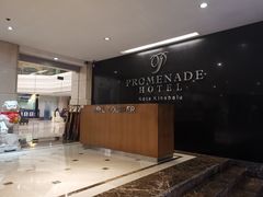 -亚庇凯城酒店
