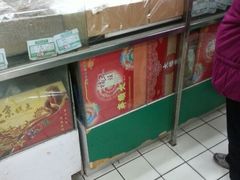 android_upload_pic-大顺斋(牛街店)