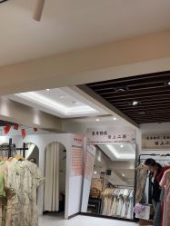 -挽苏旗袍(拙政园店)