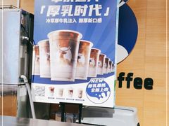 -luckincoffee瑞幸咖啡(顺义华联商厦店)