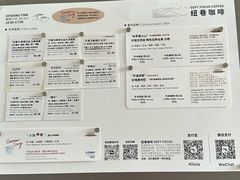 -纽巷咖啡 SOFTFOCUS COFFEE(锦和巴黎时韵店)