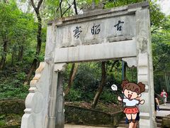 -敬亭山风景名胜区