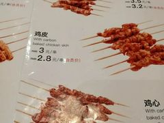 菜单-管氏翅吧(国展店)