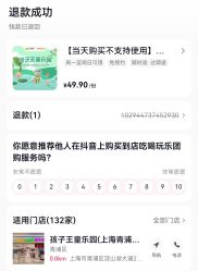 -孩子王童乐园(上海青浦吾悦广场店)