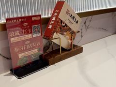 -应天大明王朝·南京菜(中山陵店)