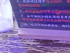 -关你鬼室大型密室逃脱(佛山创意园店)