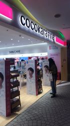 -cocokarafine可开嘉来