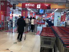 -华润万家(凯德和平广场店)