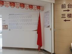 -慈铭奥亚健康体检(南山店-保利分院)