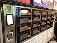 -乡村基(观音桥阳光世纪店)