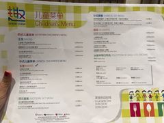 菜单-味餐厅·海鲜·火锅·自助餐