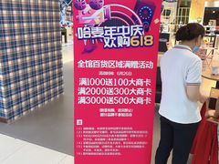 -麦凯乐(尚志大街店)
