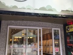 -龙猫仔乐园(惠福东路店)