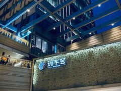 -中海环宇荟