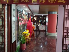 -芳草堂中医门诊部(怡芳苑店)