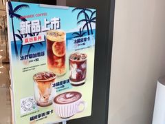 -Manner Coffee(港汇恒隆广场店)
