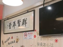 -東豫狼鲜货烧烤. 碳火烤鱼. 小龙虾(上海首店)