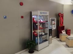 -中国民生银行(上海市南支行)