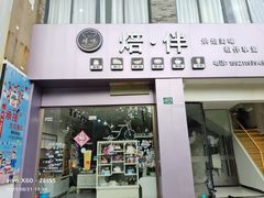 -焙·伴蛋糕茶歇甜品台定制