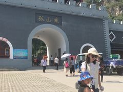 -孤山寨风景区