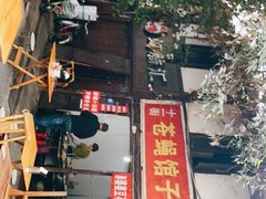门面-十一街苍蝇馆子转经消江湖菜(九眼桥十一街店)