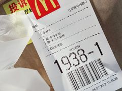 -麦当劳(宾水西道店)