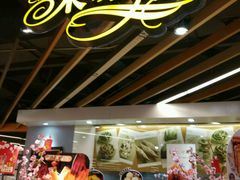 -Caidie Bakery采蝶轩(翠微店)
