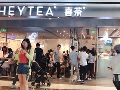 门面-喜茶(广州天汇igc店)