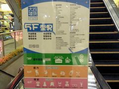 android_upload_pic-常州百货大楼