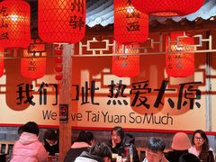 -山四砂锅(钟楼街店)