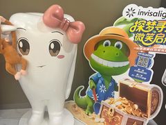 -瑞尔齿科(时代诊所)